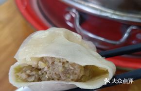 Scallion Pork Dumplings
