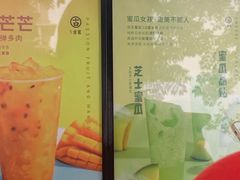 -古茗(西政小北门店)