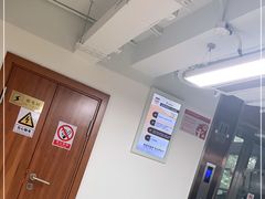 -复旦大学附属华山医院健康管理中心