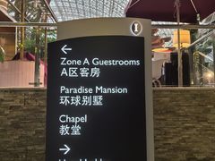 -成都环球中心天堂洲际大饭店