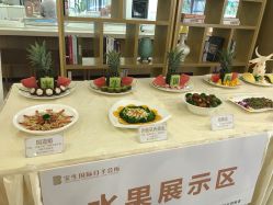-宝生月子中心·独栋独院式(南山店)