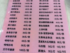 -汇兴源餐馆(小北路店)