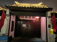 -枫桥夜泊
