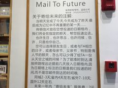 -猫的天空之城概念书店(杭州南宋御街店)