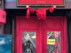 -谭鸭血老火锅(漳州路店)