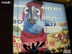 -大光明电影院(南京西路店)