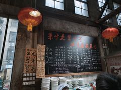 -東茅街茶馆