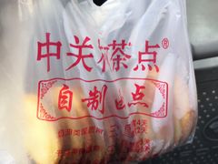 -中关村茶点