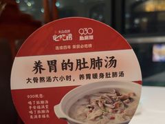 -930私房菜(欧阳路店)