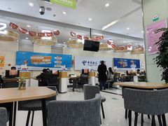 -中国电信(四川北路营业厅)