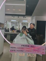 -Z.X HAIR SALON张新美业