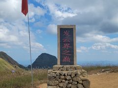 -萍乡武功山风景名胜区
