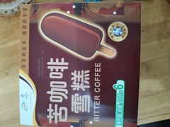 -BHG生活超市(安贞店)