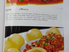 菜单-龙凤瓦罐煨汤馆(清江东路店)