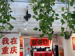 -大王油茶(二厂文创公园店)