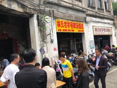 门面-陈记汤饭(水巷口店)