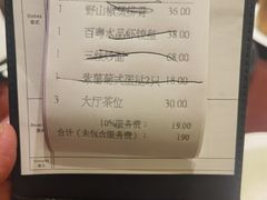 -广州中心皇冠假日酒店·百粤楼