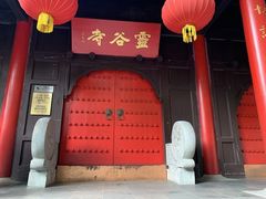 -灵谷景区