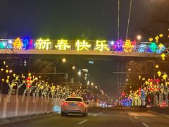 -良泉足疗