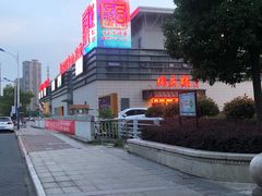 -奥林匹克体育中心游泳跳水中心