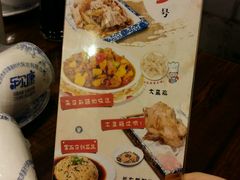 -左陕右甘(亚运村店)