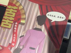 -谜·沉浸侦探剧本杀推理馆(静安店)
