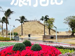 -大梅沙海滨公园