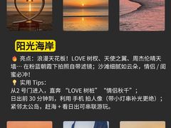 -日照灯塔风景区