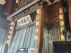 -淀里船宴(卓达店)