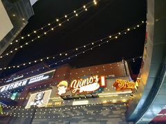 -伊茉家的烤肉店(勒泰中心店)