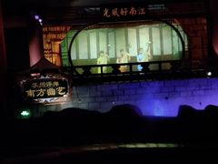 -芜湖方特东方神画