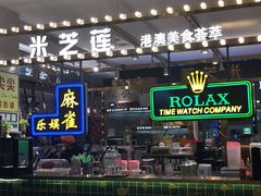 -杉杉奥特莱斯广场(哈尔滨店)