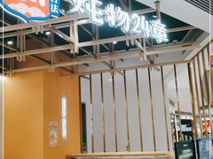 门面-炖物24章·顺时轻养茶(杭州大厦店)