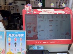 -陈多多·豆腐奶茶(草市街店)