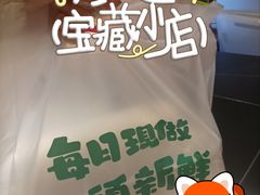 -伊喜饺子·烤鸭(五道口学院路店)
