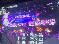 -欢乐迪KTV(南京夫子庙三山街店)