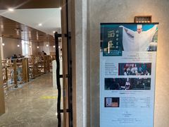 -难忘的面(五矿君澜酒店)