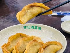-李记清真馆(打钉巷店)