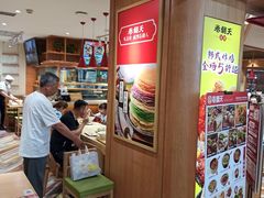 -卷翻天·卷饼(欧亚商都店)