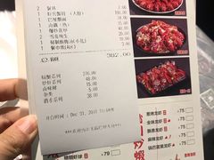 菜单-巴厘龙虾·榜首油焖大虾(旗舰店·万松园)