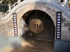 -红螺寺