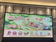 -眉州东坡(北苑华贸店)