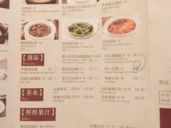 菜单-潮府馆·非遗潮州菜·世纪公园(新国际博览中心店)