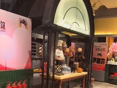 -汉斯南美烤肉(总店)