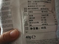 -city'super超·生活(国金中心商场店)