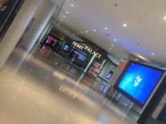 -百丽宫影城(嘉里汇店)