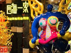 -四海一家自助餐(益田假日广场店)