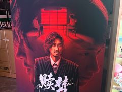 -万达影城(白云万达广场IMAX店)