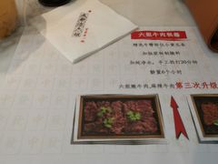 -成都你六姐·牛肉冒菜·麻辣香锅(长泰广场店)