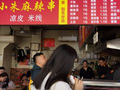 门面-小朱麻辣串(益民街店)